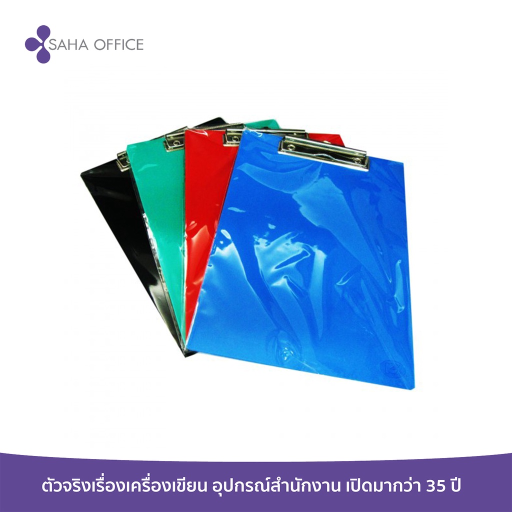 คลิปบอร์ดพลาสติก A4 คละสี ONE