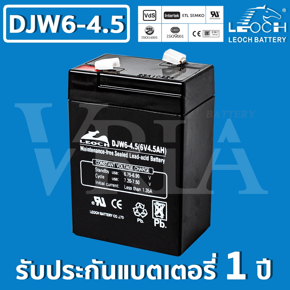 LEOCH DJW6-4.5 ( 6V 4.5AH ) VRLA Battery แบต สำรองไฟ ไฟฉุกเฉิน รถไฟฟ้าตาชั่ง ประกัน 1 ปี คุณภาพ