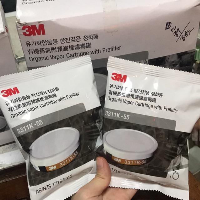 3M 3311K-55 Filter ตลับกรองฝุ่น ไอระเหยสารเคมี และละอองจากยาฆ่าแมลง (3MOVACAR3311K55)