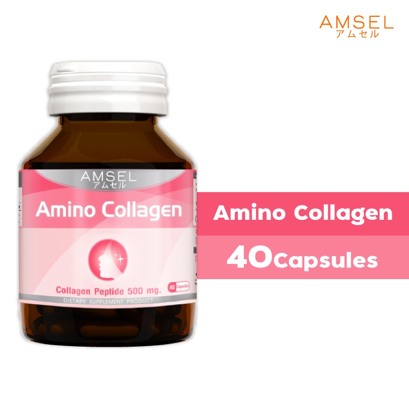 Amsel Amino Collagen Capsule 40's แอมเซล แอมเซล คอลลาเจน แคปซูล (40 แคปซูล) 27.80 กรัม