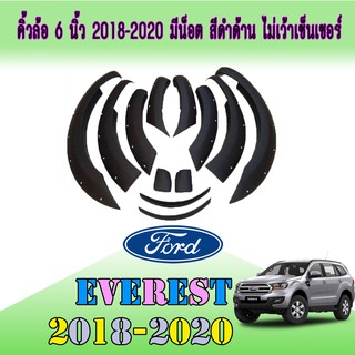 คิ้วล้อ//ซุ้มล้อ//โปร่งล้อ  6 นิ้ว ฟอร์ด เรนเจอร์ FORD Ranger 2018-2020 มีน็อต สีดำด้าน ไม่เว้าเซ็นเซอร์