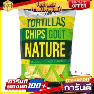 💝FOOD LOVE💝 Monoprix Classic Tortillas 100g. โมโนพริกซ์ คลาสสิค ตอร์ติญ่า 100 กรัม ขนมสุดอร่อย 🚙💨