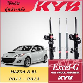 KYB MAZDA 3 BL 2011-2013 KAYABA EXCEL-G