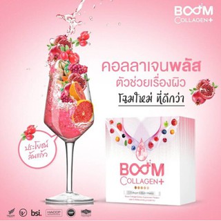 Boom Collagen+ 1 กล่อง 14 ซอง บูมคอลลาเจน คอลลาเจนพลัส