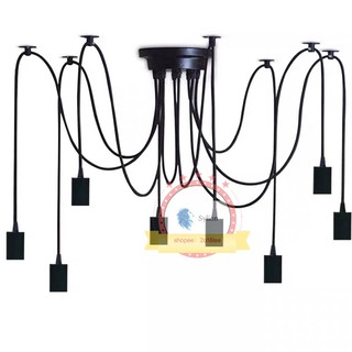 THC โคมไฟห้อย วินเทจ โคมแมงมุม ติดเพดาน 10 หัว ขั้ว E27