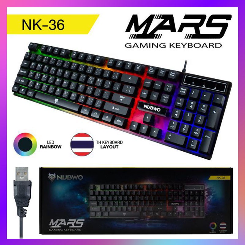 Nubwo รุ่นNK-36 / NK-49  MARS Keyboard Gaming เอฟเฟค Rainbow RGB ใช้ได้ทันทีไม่ต้องลงไดร์เวอร์