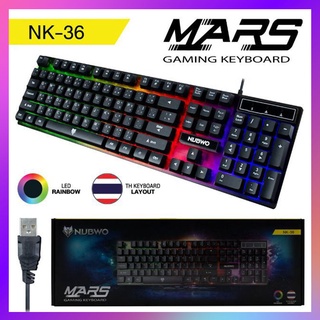 Nubwo รุ่น NK-36 MARS Keyboard Gaming คีย์บอร์ดเกมมิ่ง เอฟเฟค Rainbow RGB ใช้ได้ทันทีไม่ต้องลงไดร์เวอร์ ✔รับประกัน 1 ปี