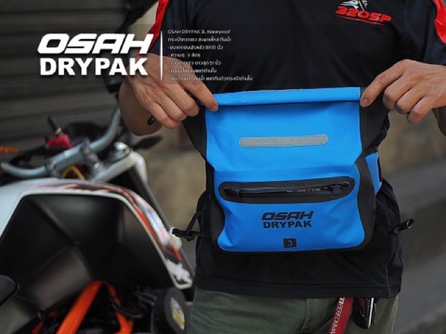 กระเป๋าคาดเอวกันน้ำ 100% OSAH DRYPAK ส่งไว NO.92