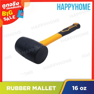 INGCO ค้อนยาง 16oz B7-9075761 Rubber Hammer 16oz 450g HRUH8216