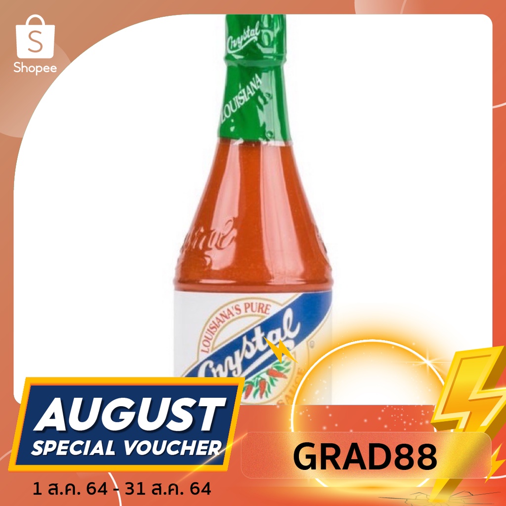 (โค้ดGRAD88ลด40%สูงสุด80บาท)Crystal Hot Sauce / คริสตัลซอสพริก คีโต ไม่มีน้ำตาล 177 ml.