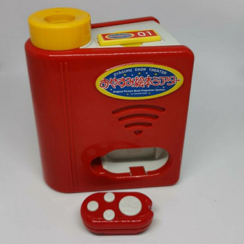 Picture book projection Disney