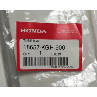 18657-KGH-900 ท่อระบายตัวล้างไอเสียB Honda Sonic แท้ศูนย์