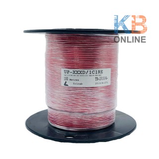 สายไฟเรือUP 1x1, สีแดง0.6/1KV 90C 18A IEC 60332-3-22,1ม. Marine cable UP 1x1,Red 0.6/1KV 90C 18A IEC 60332-3-22, 1m.