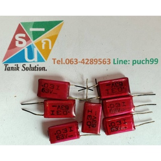 (ชุด 10 ชิ้น) ตัวเก็บประจุ 0.03UF 63 V 303J=30NF โพลีสไตรีน (ของใหม่เก่าเก็บ)