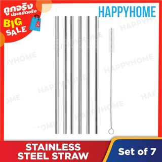 พร้อมส่ง🔥ชุดหลอดสแตนเลส (6 ชิ้น) D3-8972082 Stainless Steel Straw Set (6 pieces)