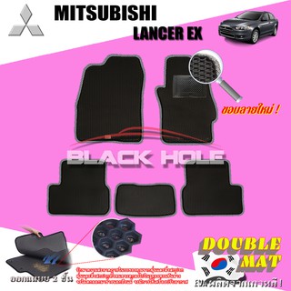 Mitsubishi Lancer Ex  2009-ปัจจุบัน ฟรีแพดยาง พรมรถยนต์เข้ารูป2ชั้นแบบรูรังผึ้ง Blackhole Carmat