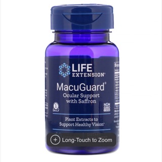 MacuGuard Phospholipids +astaxanthin 60 softgel