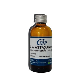 สารสกัดจากสาหร่ายทะเลสีแดง  (Aqua Astaxanthin) ขนาด 100 กรัม