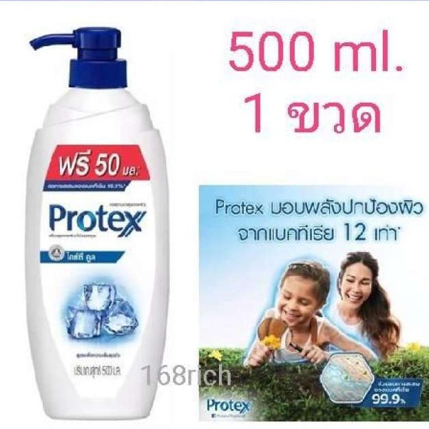 Protex shower cream 500 ml. โพรเท็กซ์ ครีมอาบน้ำ สบู่เหลว มอบพลัง ปกป้องผิว จาก แบคทีเรีย 12 เท่า