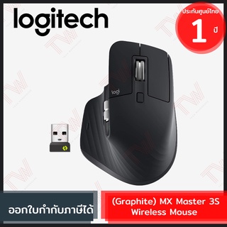 Logitech MX Master 3S Performance Wireless Mouse เมาส์ไร้สาย สีดำกราไฟท์ ของแท้ ประกันศูนย์ 1ปี [ Graphite ]