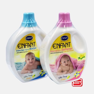 ENFANT อองฟองต์ ผลิตภัณฑ์ซักผ้าและปรับผ้านุ่ม สำหรับเด็กอ่อน สูตรออร์แกนิค ขนาด1000มล