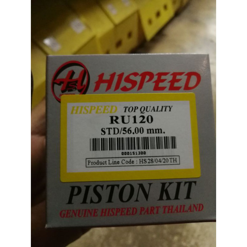 ชุดลูกสูบ​แหวน​ซูซูกิ​RU120​มีทุกไซร์