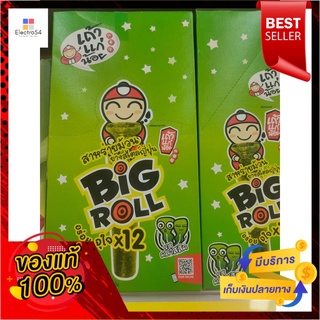 เถ้าแก่น้อย บิ๊กโรล สาหร่ายแผ่นอบกรอบ รสคลาสสิค 3 กรัมx 12 ซองTaokaenoi Big Roll Classic Flavor Crispy Seaweed Roll 3 g