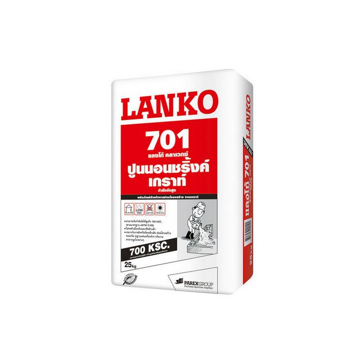 ซีเมนต์ ไม่หดตัว LANKO 701 25KG | LANKO | 701-25 หมั่นโป๊ว, ซีเมนต์ เคมีภัณฑ์ก่อสร้าง ต่อเติมซ่อมแซมบ้าน