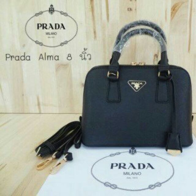 🎒 Prada alma 8  นิ้ว หนังด้าน*