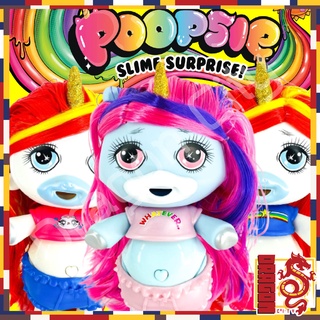 ตุ๊กตายูนิคอร์น Poopsie Music Unicorn Surprise ของเล่นม้ายูนิคอร์น มีเสียง มี 3 แบบ สินค้าเป็นสุ่ม