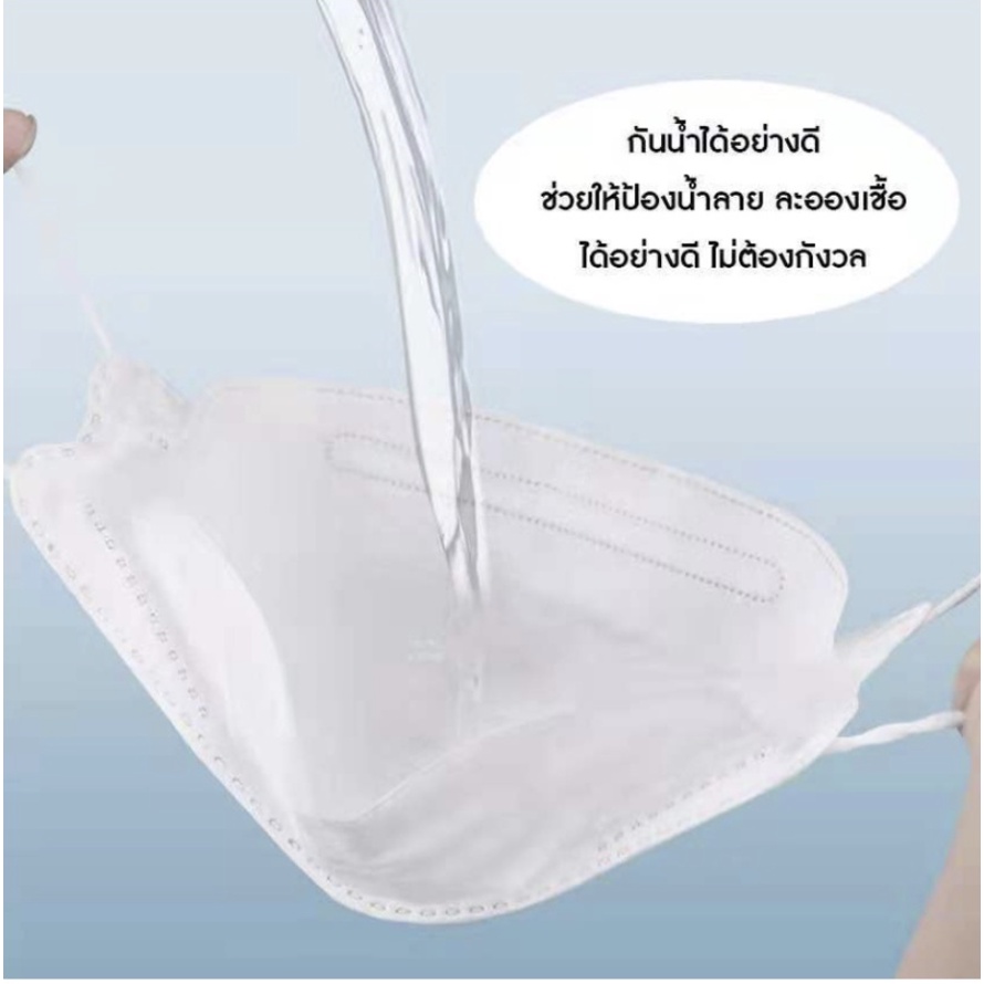 พร้อมส่ง 20 สี หน้ากากอนามัย KF94 ซอง 10 ชิ้น หน้ากากเกาหลี แมสเกาหลี mask หน้ากากอนามัยทรงเกาหลี ทรง3D แมสปิดจมูก แมส - รูปที่ 3