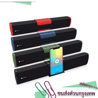 ลำโพง Soundbar New Rixing NR8017 Bluetooth Speaker ลำโพงบลูทูธ เสียงดี กระหึ่มNR-8017