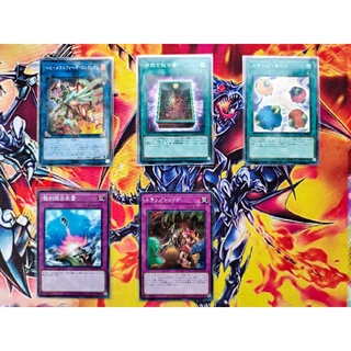 Yu-Gi-Oh! Deck Build Pack : Tactical Masters [DBTM]