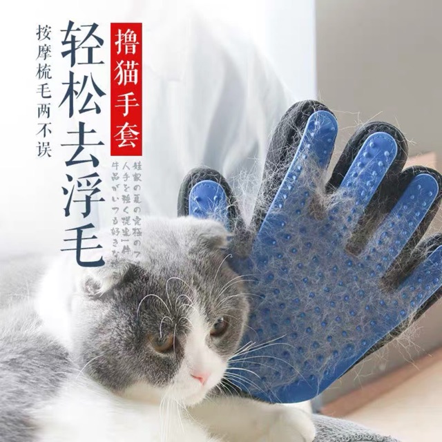 พร้อมส่งจากไทย hair brushing gloves ถุงมือหวีขน หวีขนสุนัข และขนแมว กำจัดขนสัตว์เลียง ถุงมือแปรงขน