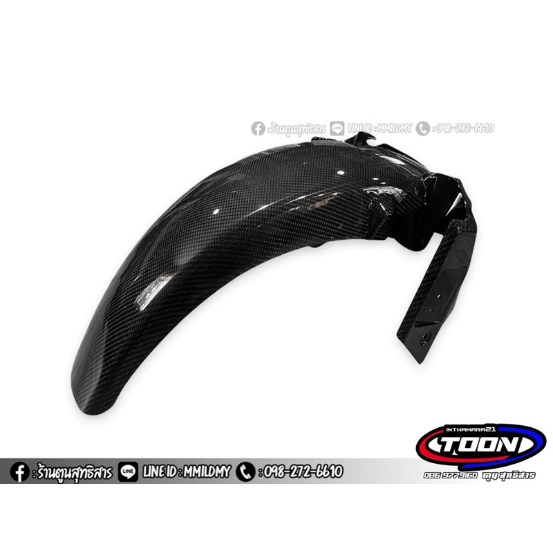 บังโคลนหน้าชิ้นB คาร์บอนแท้ #Forza350 #Forza300