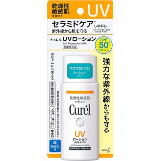 Curel คิวเรล Curel ครีมกันแดด ยูวี โลชั่น + 60มล. b1366