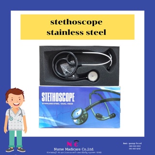 หูฟังแพทย์ stethoscope stainless steel หูฟังทางการแพทย์ หูฟัง