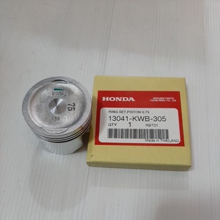 ลูกสูบ.แท้WAVE-110i(09-18)CZI+.แหวน(ชุดละ)