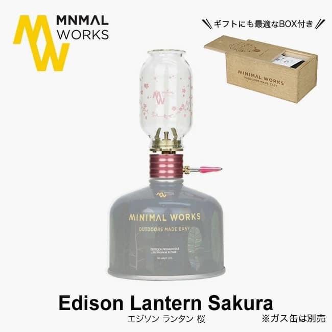 Minimal Works Edison Lantern ตะเกียงเปลวเทียน