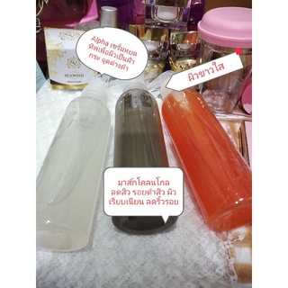 เซรั่มหน้าใส ขนาดทดลอง 10 ml ตัวอย่างสำหรับทำแบรนดฺ์