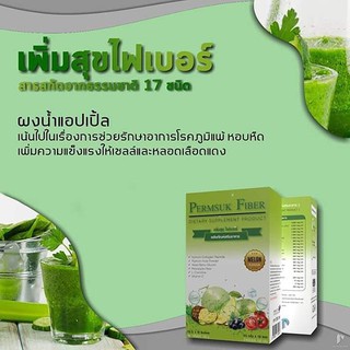 Permsuk fiber(เพิ่มสุขไฟเบอร์)