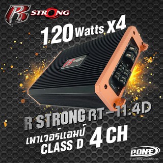 เพาเวอร์แอมป์ติดรถยนต์ R STRONG รุ่นR-11.4D ขับกลางแหลม CLASS D 4CH กำลังขับ 120X4วัตต์ MOS-FET แรง ดุ เกินตัว