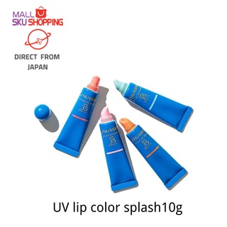 【Direct from Japan】SHISEIDO UV lip color splash   SPF35 ・ PA+++ 10g