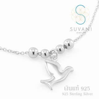 Suvani Jewelry Silver 925%สร้อยข้อมือนกพิราบรักการสันติภาพสัญลักษณ์DoveLovePeaceBird