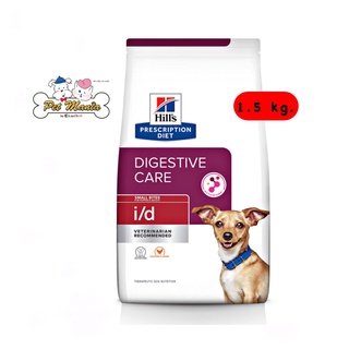 Hills® Prescription Diet® i/d® Small Bites Canine รักษาโรคทางเดินอาหารสุนัขพันธุ์เล็ก1.5 kg