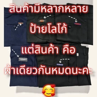 กางเกงผ้าโซล่อน ผ้ามัน ผู้ใหญ่ คนแก่ 📌กรุณาอ่านรายละเอียดข้างล่างก่อนสั่งซื้อ