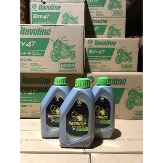 (ยกลัง) น้ำมันเครื่องCaltex Havoline EZY 4T ขนาด 0.8 ลิตร 20w40