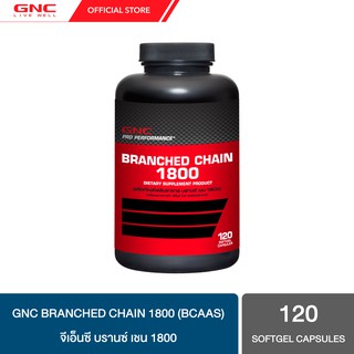 GNC Branched Chain 1800 mg (BCAAs) 120 Softgels"บีซีเอเอ บราน เชน อะมิโน แอซิดXเพิ่มประสิทธิภาพการออกกำลังกาย"