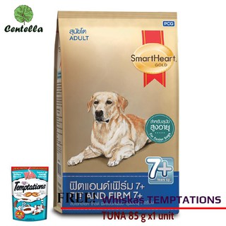 Smartheart GOLDFIT FIRM ADULT 3 kg x1 unit Free Whiskas TEMPTATIONS TUNA 85 g x1 unit