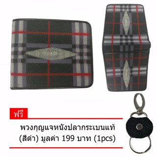 กระเป๋าสตางค์บุรุษ หรือ สตรี หนังกระเบนแท้ (ลายดำเทา) NINZA รุ่น SN-201 สีดำ แถม พวงกุญแจหนังปลากระเบนแท้ สีดำ 1 pcs